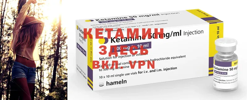 КЕТАМИН ketamine  мориарти клад  Белоусово 