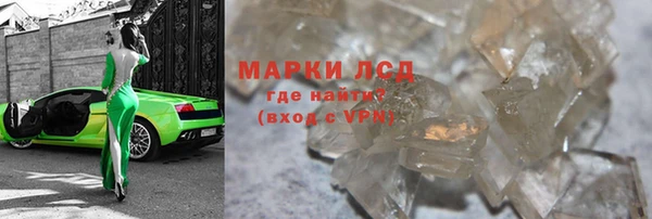 MDMA Premium VHQ Белоозёрский