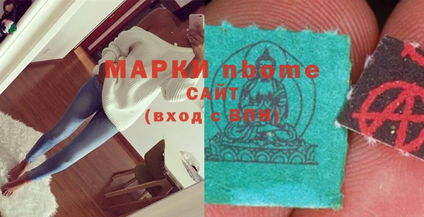 MDMA Premium VHQ Белоозёрский