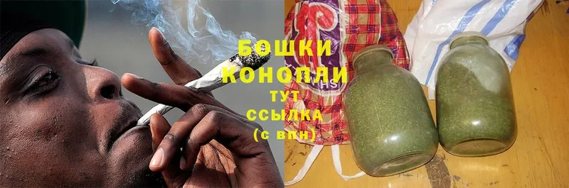 Бошки Шишки OG Kush  Белоусово 